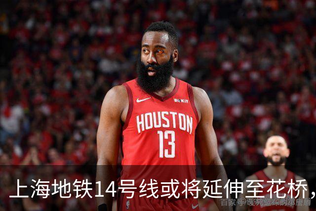 上海地铁14号线或将延伸至花桥，安亭居民出行时间大幅缩短